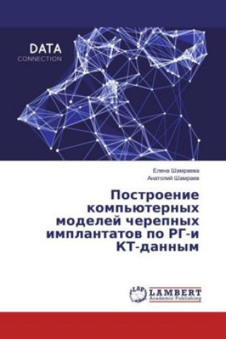 Könyv Postroenie komp'juternyh modelej cherepnyh implantatov po RG-i KT-dannym Elena Shamraeva