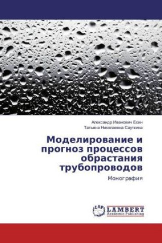 Carte Modelirovanie i prognoz processov obrastaniya truboprovodov Alexandr Ivanovich Esin