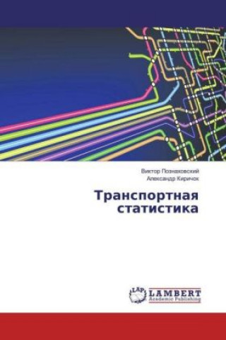 Könyv Transportnaya statistika Viktor Poznahovskij