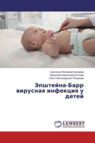 Kniha Jepshtejna-Barr virusnaya infekciya u detej Svetlana Petrovna Kokoreva
