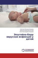 Könyv Jepshtejna-Barr virusnaya infekciya u detej Svetlana Petrovna Kokoreva