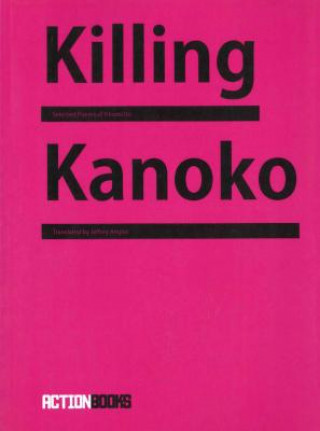 Carte Killing Kanoko Hiromi Ito