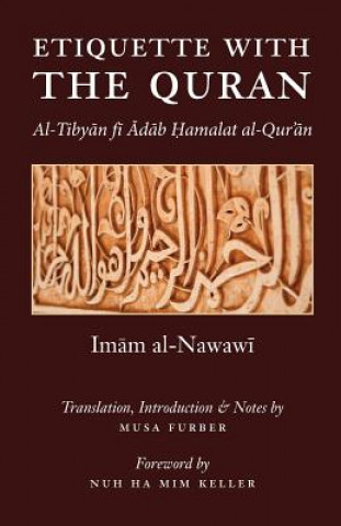 Книга Etiquette with the Quran Imam Abu Zakariya Yahya Al Nawawi