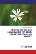Könyv Lingvisticheskij naturalizm XIX veka: sopostavitel'nyj aspekt Irina Stekol'shhikova