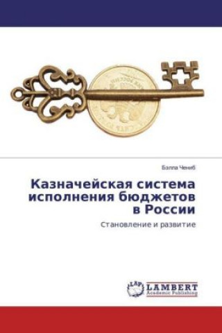 Carte Kaznachejskaya sistema ispolneniya bjudzhetov v Rossii Bjella Chenib