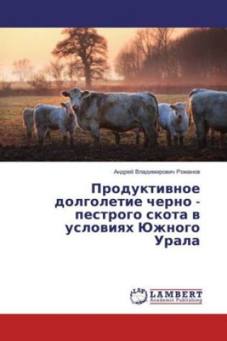 Kniha Produktivnoe dolgoletie cherno - pestrogo skota v usloviyah Juzhnogo Urala Andrej Vladimirovich Romanov