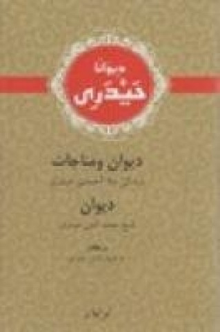 Könyv Diwane Haydari Arapca Melaye Ciziri