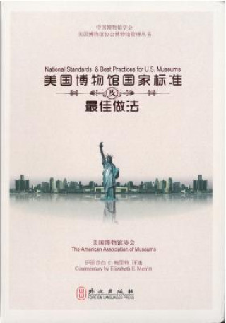 Carte National Standards and Best Practices for U.S. Museums (Chinese) Elizabeth E. Merritt