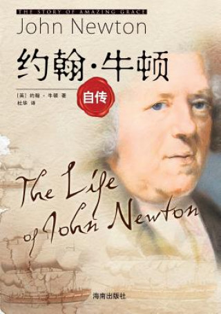 Book The Life of John Newton: Turk Dunyas Masallar Ndan Secmeler John Newton