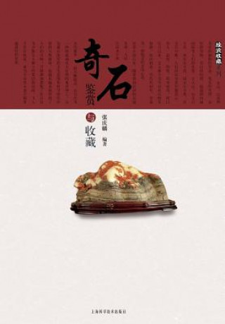 Buch Qi Shi Jian Shang Yu Shou Cang Qinglin Zhang