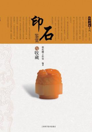 Kniha Yin Shi Jian Shang Yu Shou Cang Qinglin Zhang