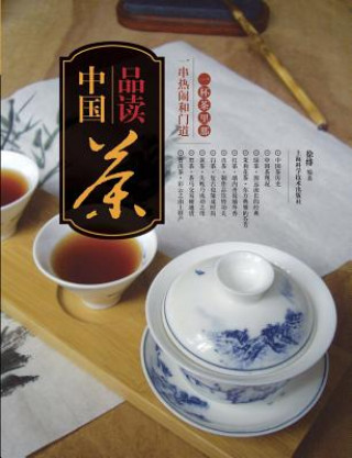 Kniha Pin Du Zhong Guo Cha Fei Xu