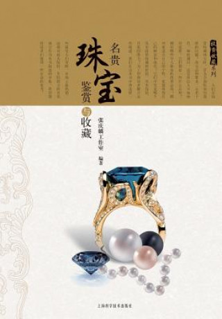 Kniha Ming GUI Zhu Bao Jian Shang Yu Shou Cang Qinglin Zhang