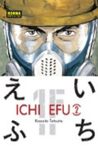 Βιβλίο ICHI EFU 2 Tatsuta