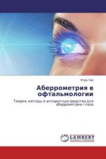 Könyv Aberrometriya v oftal'mologii Igor' Chizh