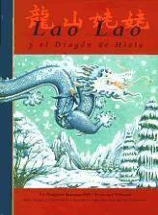 Kniha Lao Lao y el dragón de hielo Margaret Bateson-Hill