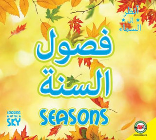 Carte Seasons: Arabic-English Bilingual Edition Linda Aspen-Baxter