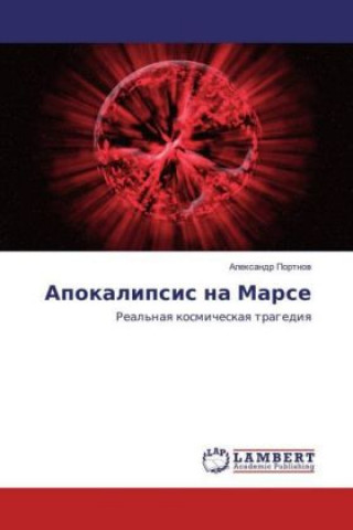 Carte Apokalipsis na Marse Alexandr Portnov