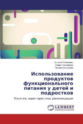 Kniha Ispol'zovanie produktov funkcional'nogo pitaniya u detej i podrostkov Tat'yana Ryabichenko