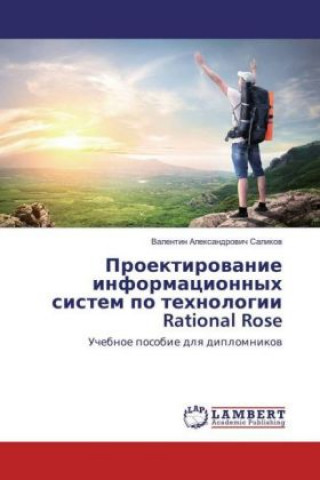 Carte Proektirovanie informacionnyh sistem po tehnologii Rational Rose Valentin Alexandrovich Salikov