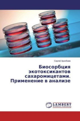 Buch Biosorbciya jekotoxikantov saharomicetami. Primenenie v analize Sergej Aronbaev