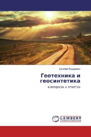 Kniha Geotehnika i geosintetika Evgenij Fedorenko