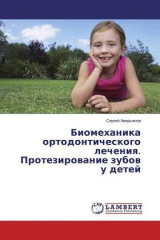 Kniha Biomehanika ortodonticheskogo lecheniya. Protezirovanie zubov u detej Sergej Aver'yanov