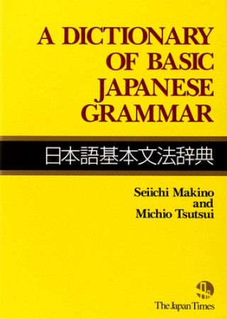 Książka A Dictionary of Basic Japanese Grammar = Seiichi Makino