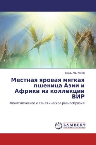 Libro Mestnaya yarovaya myagkaya pshenica Azii i Afriki iz kollekcii VIR Vajel' Al'-Jusef