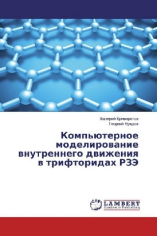 Könyv Komp'juternoe modelirovanie vnutrennego dvizheniya v triftoridah RZJe Valerij Krivorotov
