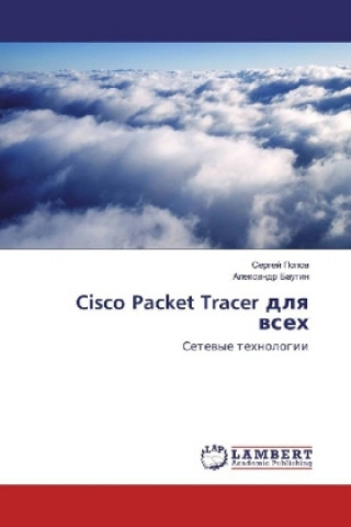 Carte Cisco Packet Tracer dlya vseh Sergej Popov
