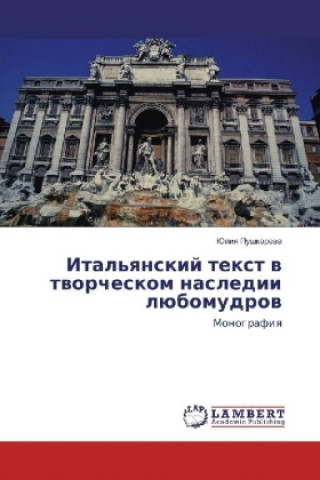 Könyv Ital'yanskij text v tvorcheskom nasledii ljubomudrov Juliya Pushkareva