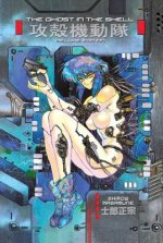 Könyv The Ghost in the Shell, Volume 1 Shirow Masamune