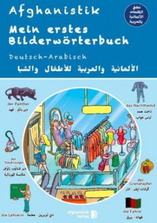 Carte Mein erstes Bilderwörterbuch Deutsch - Arabisch Cabur Mohamed
