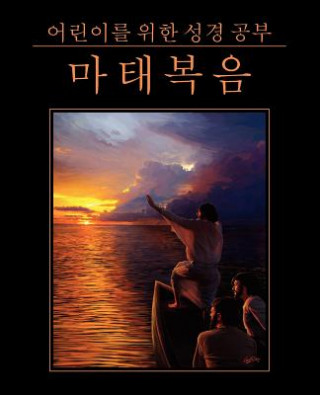 Книга Korean: Bible Studies for Children: Matthew Children's Ministries International