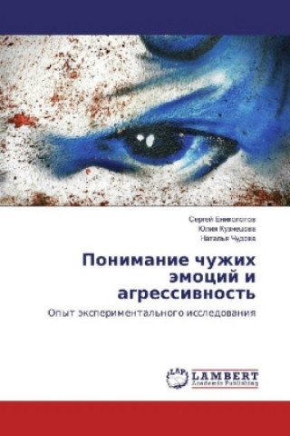 Könyv Ponimanie chuzhih jemocij i agressivnost' Sergej Enikolopov