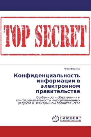 Könyv Konfidencial'nost' informacii v jelektronnom pravitel'stve Akmal Varisov