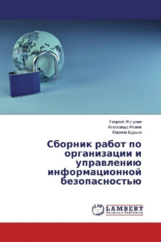 Kniha Sbornik rabot po organizacii i upravleniju informacionnoj bezopasnost'ju Georgij Zhigulin