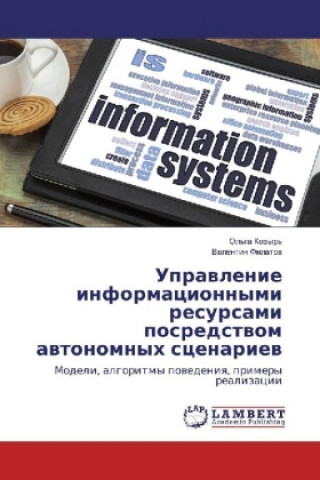 Kniha Upravlenie informacionnymi resursami posredstvom avtonomnyh scenariev Ol'ga Kozyr'