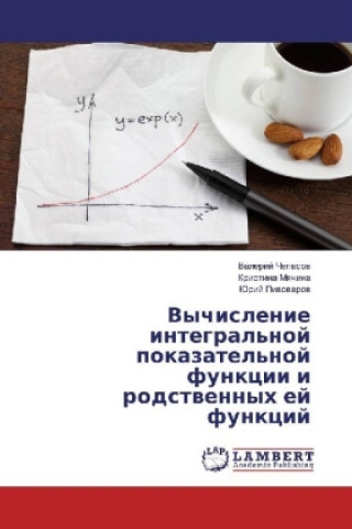 Kniha Vychislenie integral'noj pokazatel'noj funkcii i rodstvennyh ej funkcij Valerij Chepasov