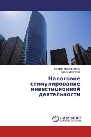 Kniha Nalogovoe stimulirovanie investicionnoj deyatel'nosti Valeriya Krasil'nikova