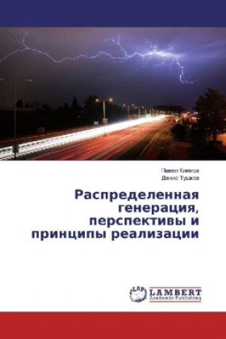 Carte Raspredelennaya generaciya, perspektivy i principy realizacii Pavel Klimov