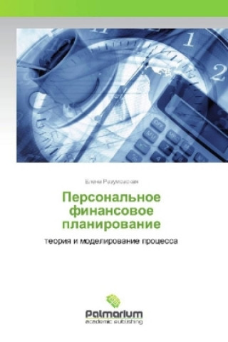 Kniha Personal'noe finansovoe planirovanie Elena Razumovskaya