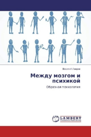 Kniha Mezhdu mozgom i psihikoj Vasilij Lavrov