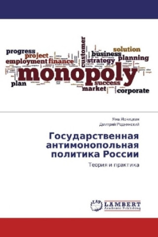 Książka Gosudarstvennaya antimonopol'naya politika Rossii Yana Yasnickaya