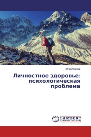 Książka Lichnostnoe zdorov'e: psihologicheskaya problema Juliya Milova