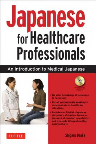 Книга Japanese for Healthcare Professionals Shigeru Osuka