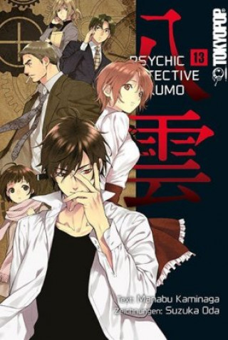 Książka Psychic Detective Yakumo 13 Manabu Kaminaga