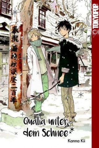 Книга Qualia unter dem Schnee 01 Kanna Kii