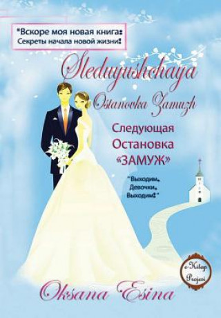 Kniha Sleduyushchaya Ostanovka Zamuzh Oksana Esina